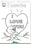 Desenho para Colorir – Fantasia - Amor - I Love You